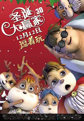 为了谁的爱情